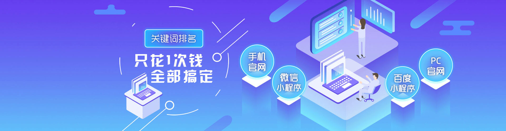 海兴百度推广代理