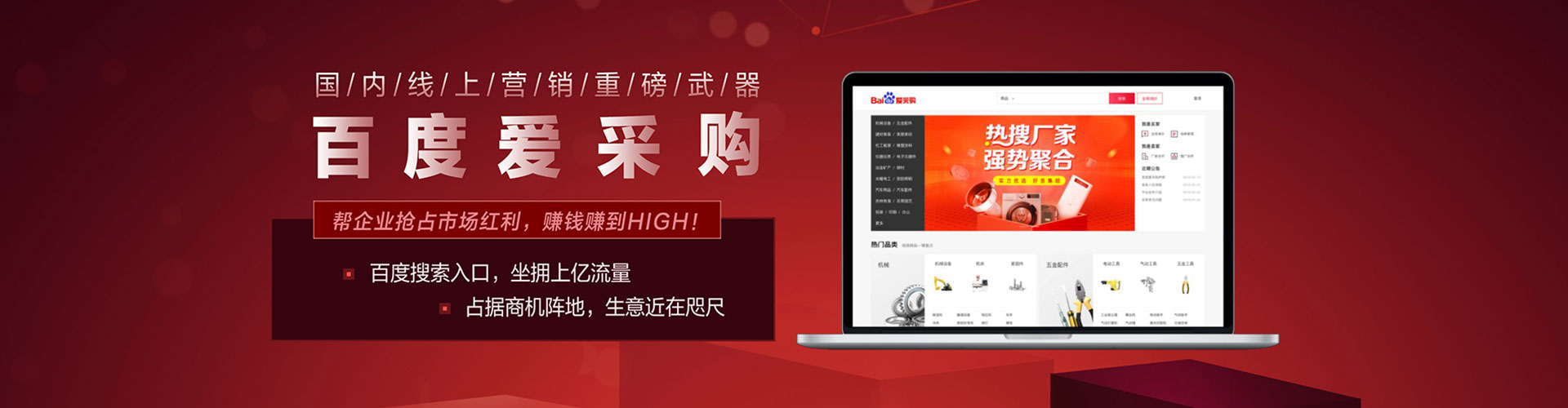 海兴搜索开户返点