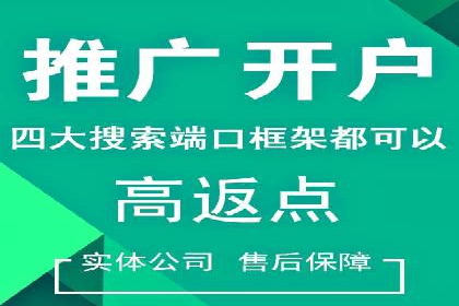 百度竞价广告如何助力：一则教育行业的成功案例