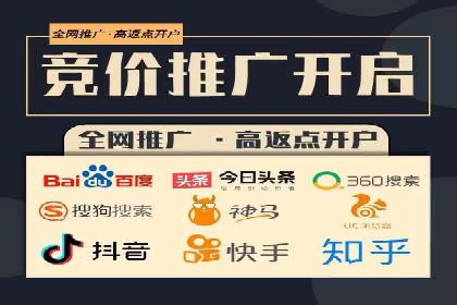优化百度推广方案：提升广告转化率实战技巧